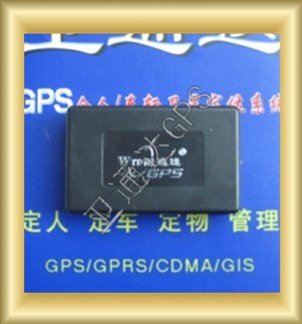 汽车防盗器