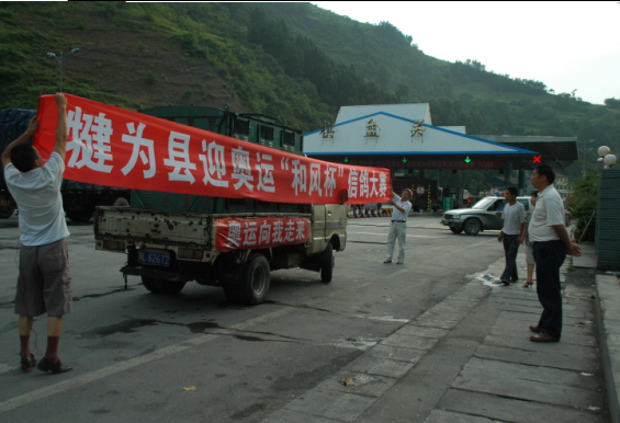 特比环赛放飞地