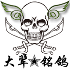 大辈标志