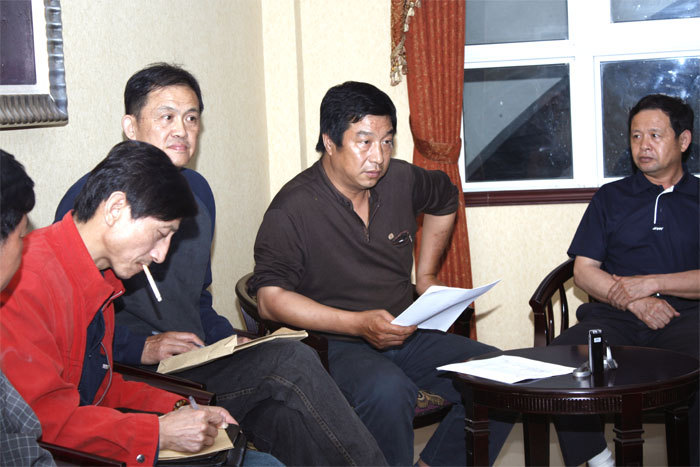 裁判开会1